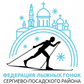 Закрытие лыжного зимнего сезона 2019-2020 гг.