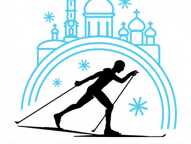 Закрытие лыжного зимнего сезона 2019-2020 гг.